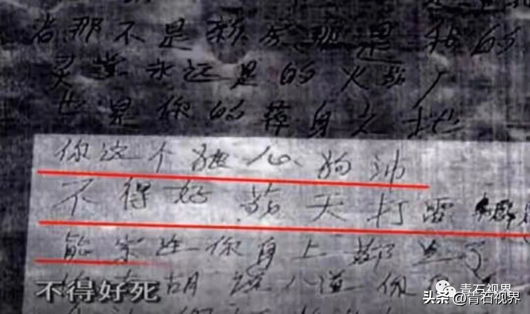 28岁儿媳跳楼身亡留下千字遗书,孙子结婚奶奶留千字遗书跳楼