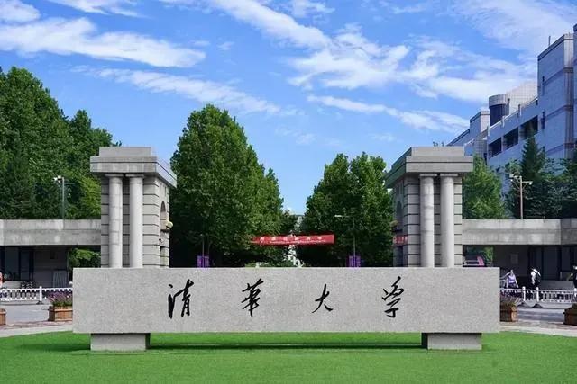 哪些985高校比哈工大西交大好,2018中国最好大学排名出炉哈工大