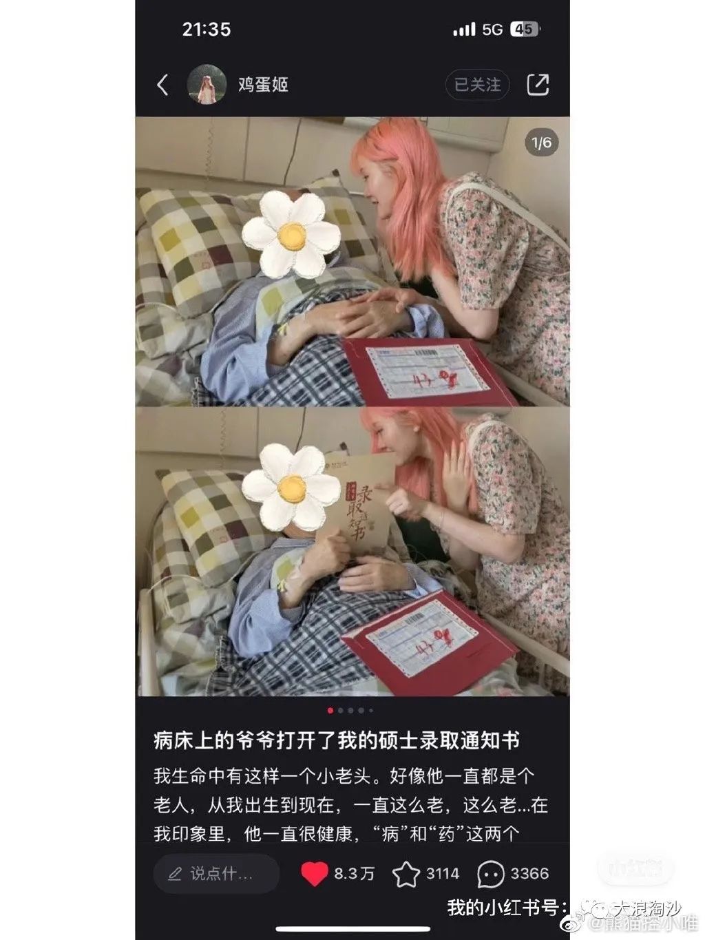 你会用AI写作吗,你会用ai吗