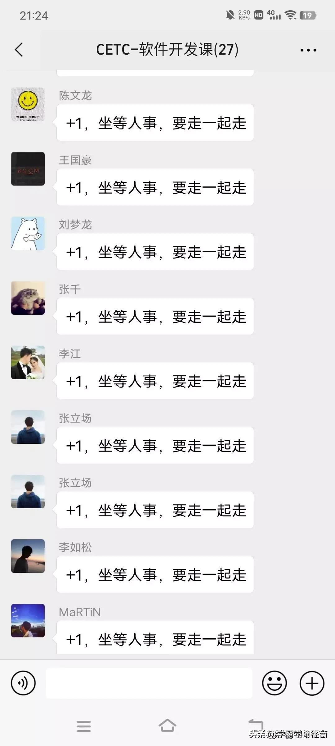 中国电科入职感言,中国电科入职真实感受
