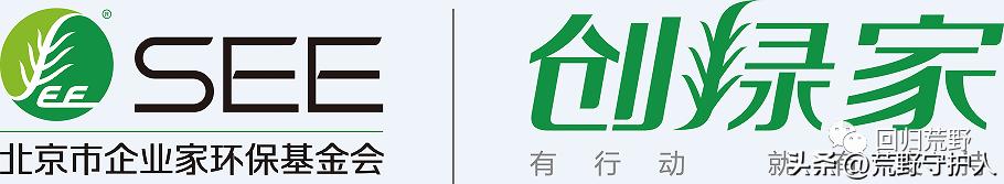 非法经营野生动植物 (野生动植物非法贸易联合行动汇报)