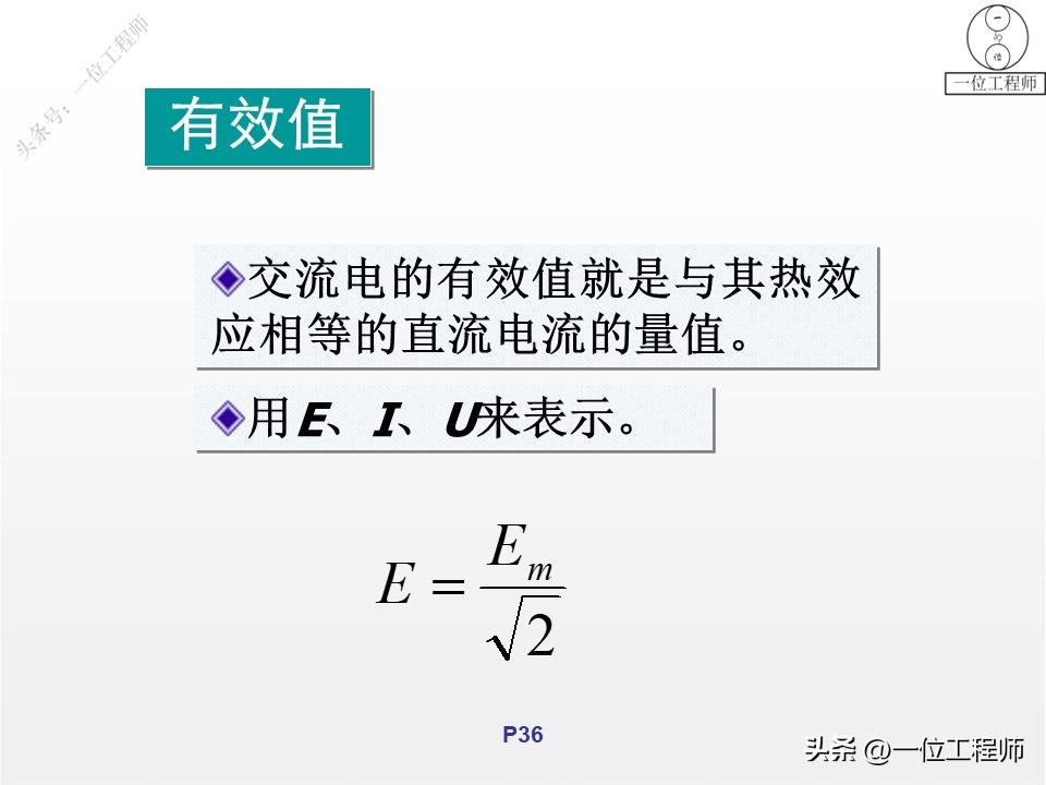 什么是单相电三相电,电气图怎么区分单相电三相电