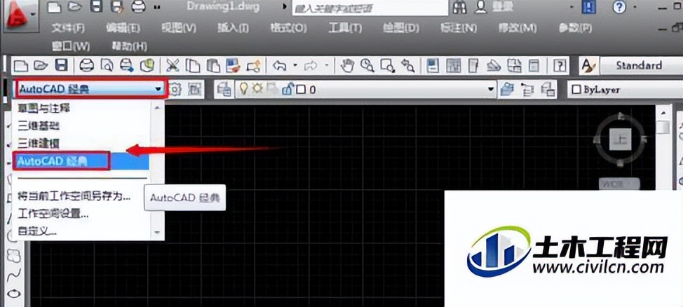 cad怎么闭合一个区域,cad怎么设置图层移动最上层