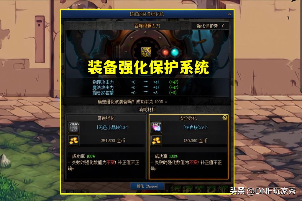 dnf鎼爾鍦板浘椤轰究鍒疯嚜瀹氫箟瑁呭鍗＄墖,dnf姣曚笟瑁呭鍒峰浘