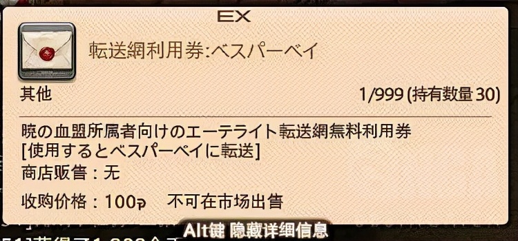 最终幻想146.0国服更新,wegame最终幻想14要买点卡吗