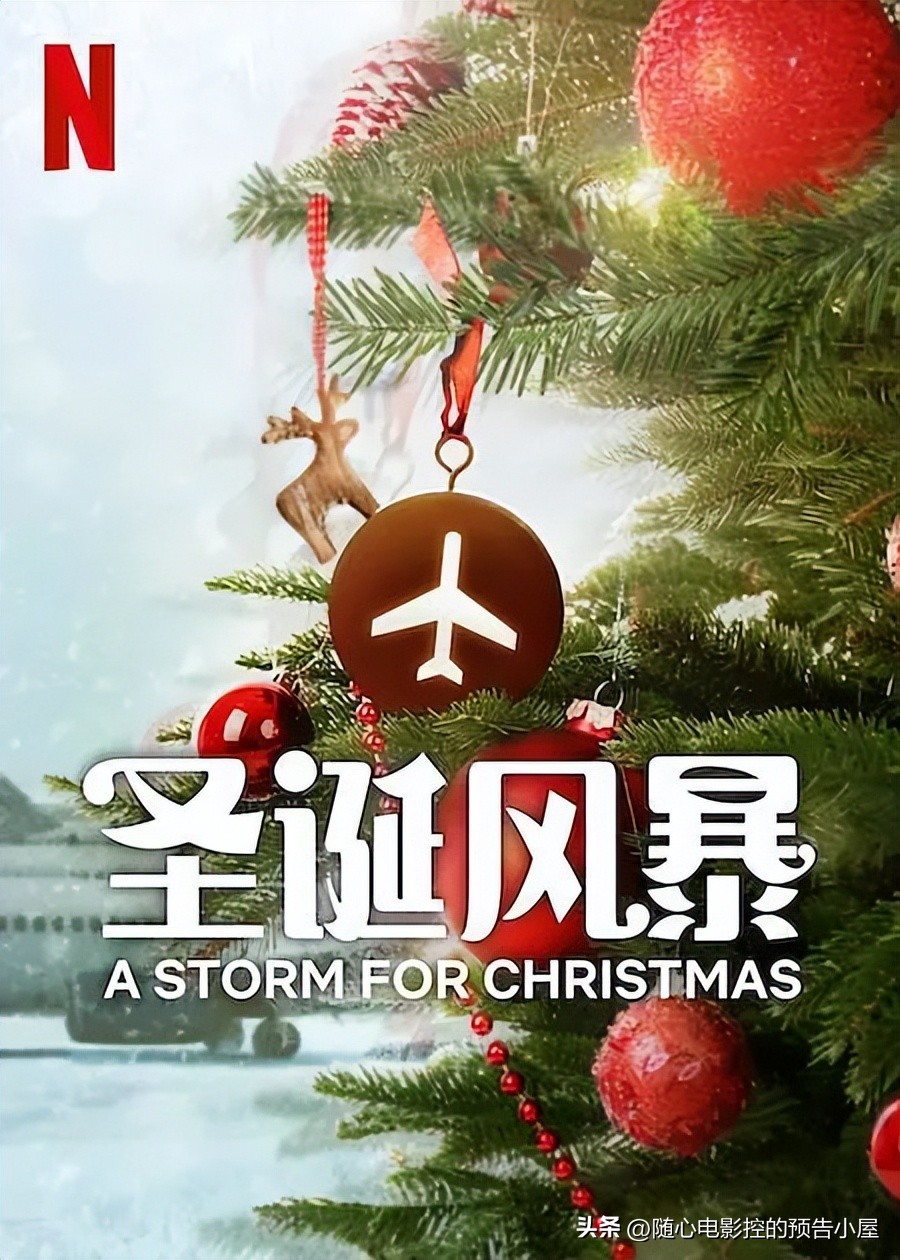 11月20日上线新片汇总,12月10日上线新片汇总