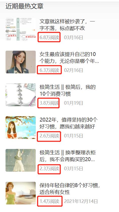 我在今日头条赚取的第一桶金,我在今日头条的感悟