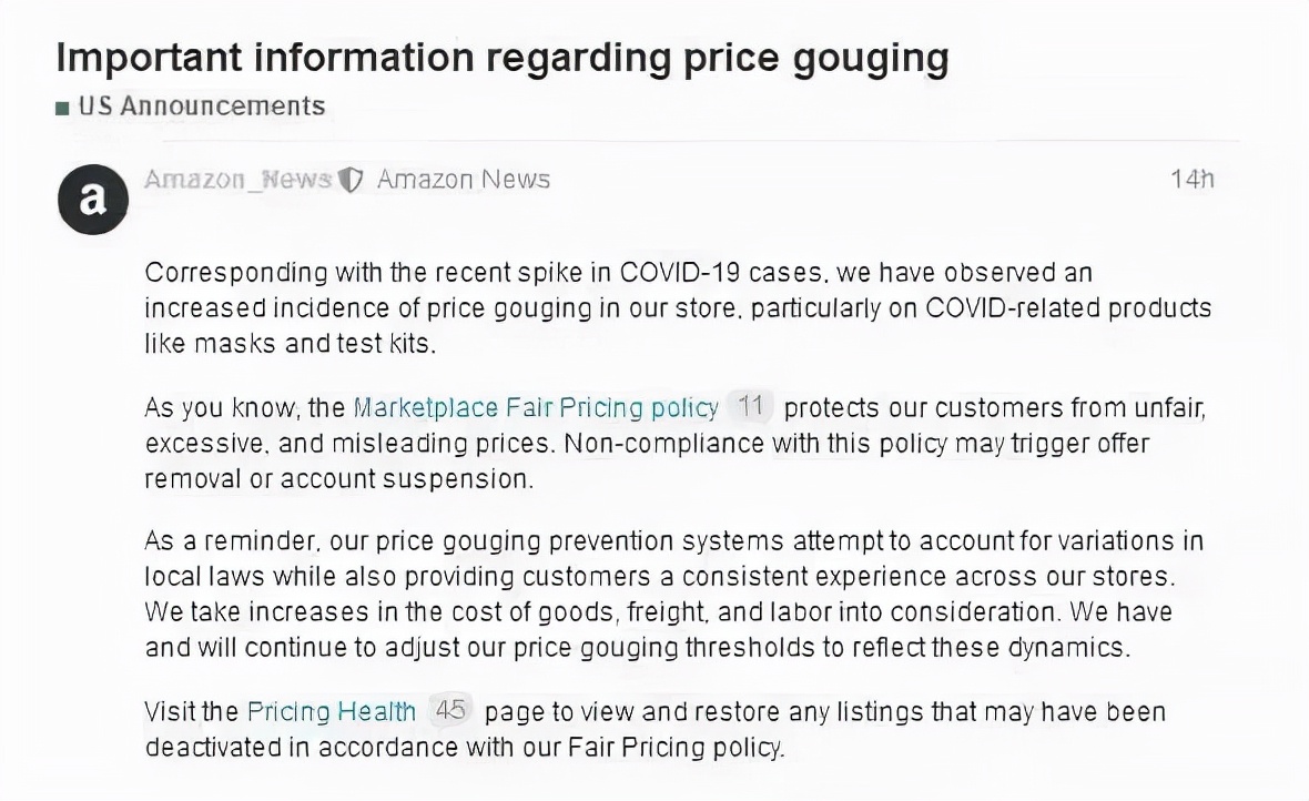 亚马逊没有政策警告直接封店,封号事件为亚马逊卖家敲响警钟