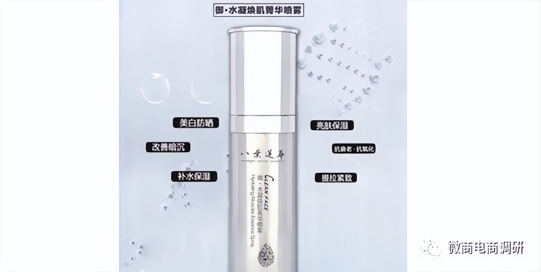 八叶莲华私密产品是正规的吗,八叶莲华清洁术加盟