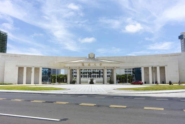 十大最差211大学海南大学,211985全球知名学府海南大学