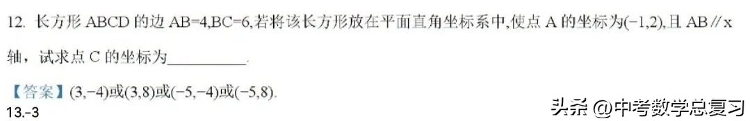 七年级数学期末试卷2020-2021河南,七年级下学期期末数学模拟试题