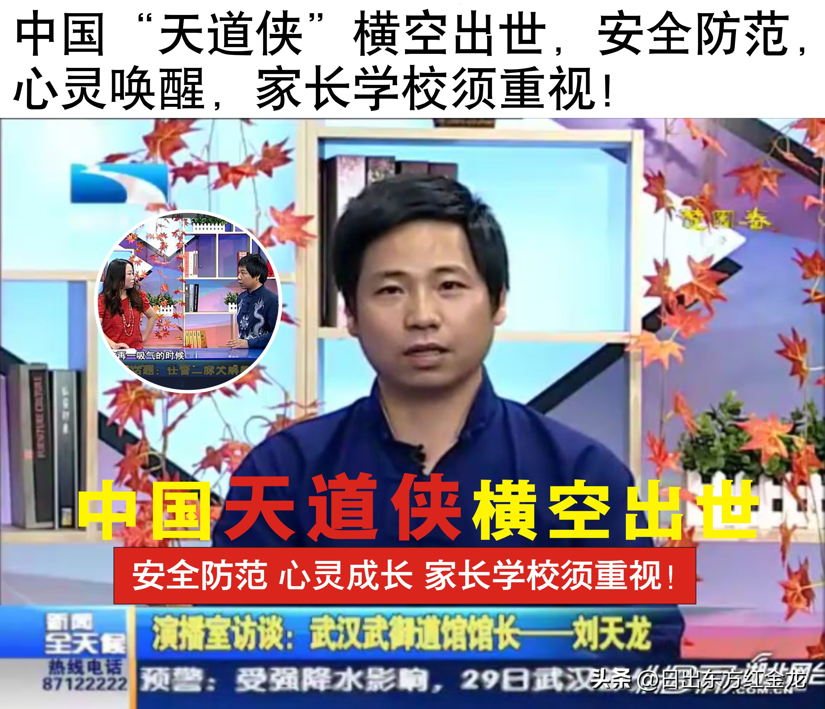 武汉小学小孩被压老师处理结果,武汉小学生被霸凌后续