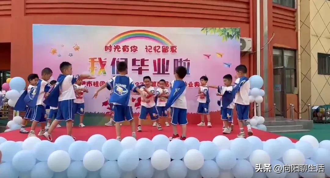幼儿园好不好，一场毕业典礼见高下