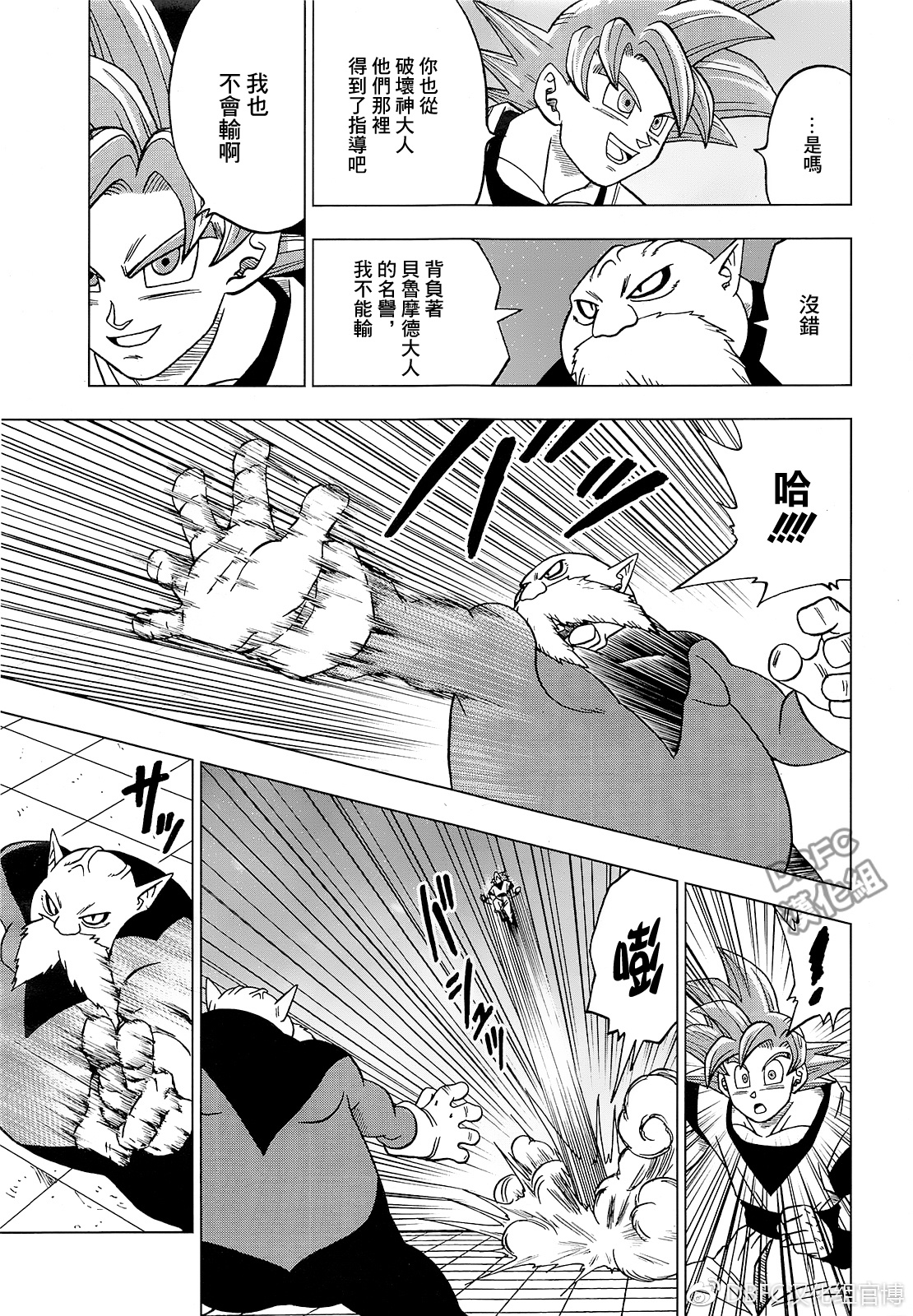 大人时代变了动漫合集,大人时代变了的漫画