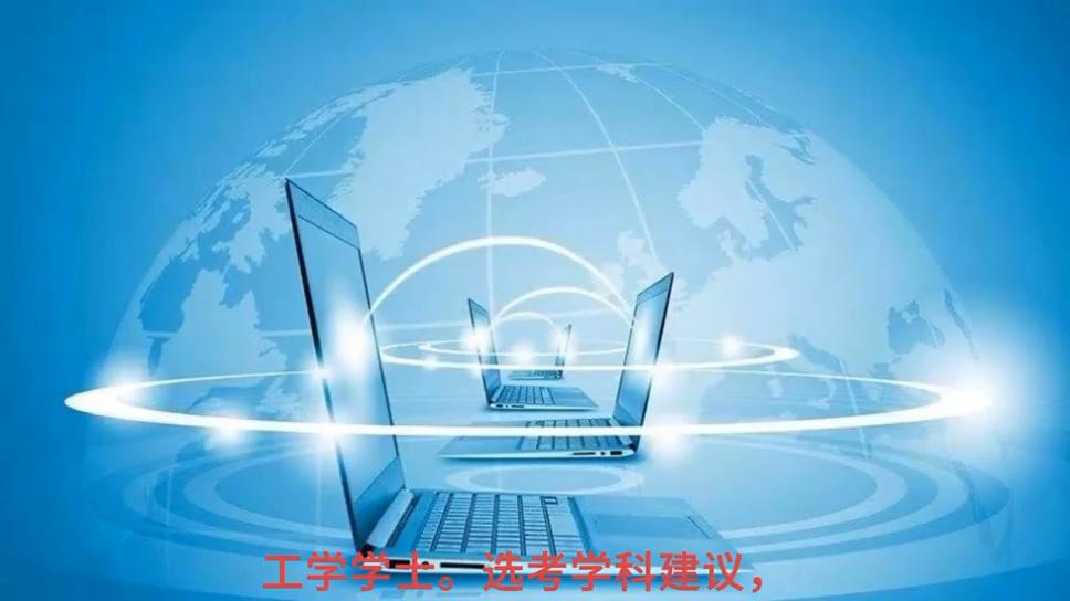 【U+教育】软件工程专业简介