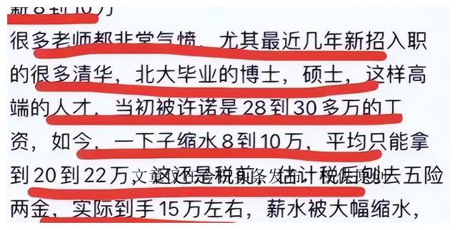 公务员一个月工资多少西安,西安公务员一个月多少工资