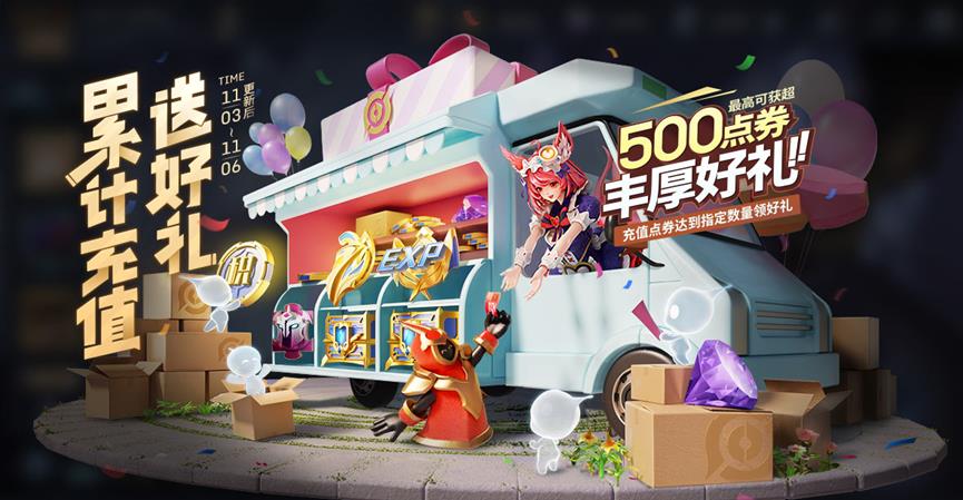 新英雄射手虞姬,新英雄虞姬技能介绍