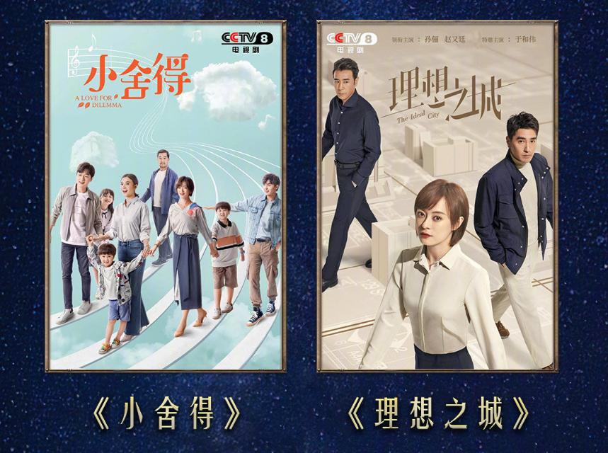 一口气看完山海情电视剧超长合集,电视剧山海情解说9.0以上评分