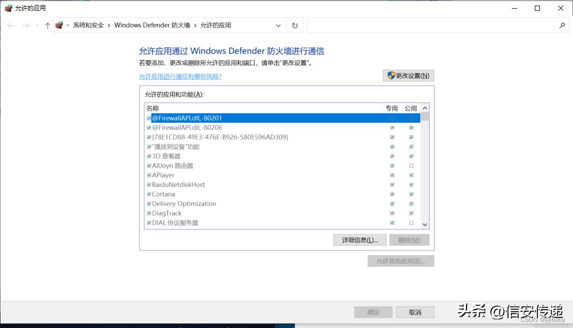 win10如何本机搭建ftp服务器地址,ftp服务器怎么搭建windowsserver
