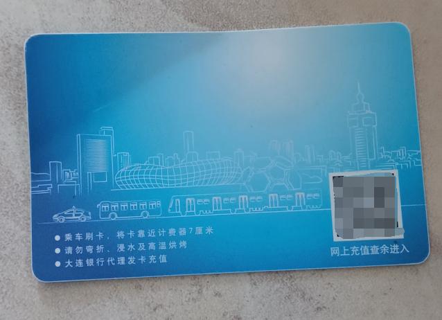 公交卡能退吗在哪退,办了公交卡能退吗在哪退