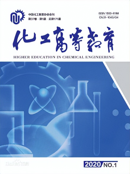 华东理工大学励志明德班,华东理工大学励志榜样