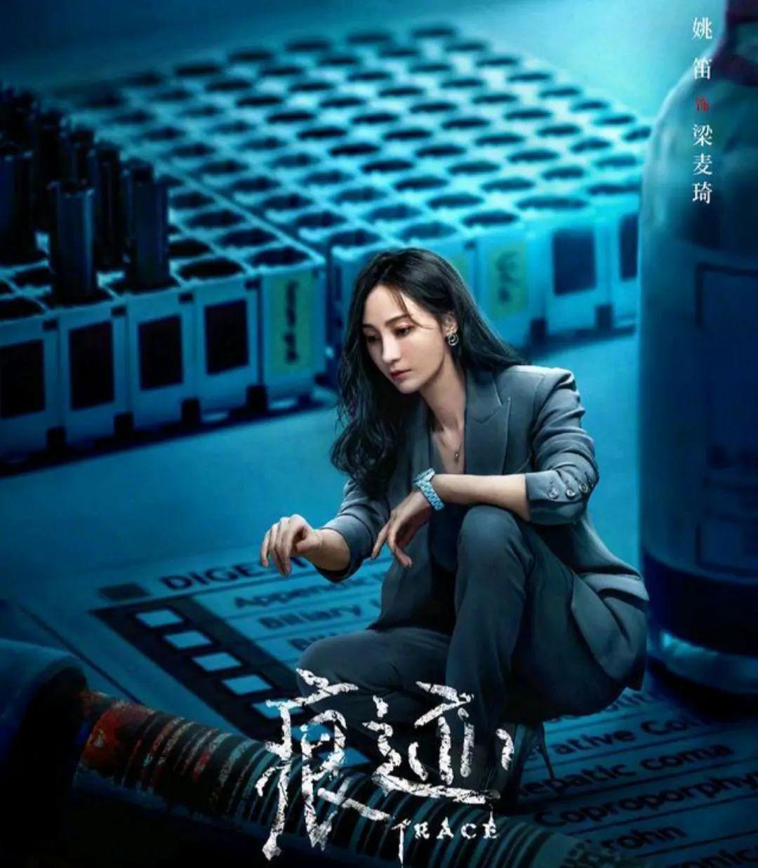 姚笛被爆婚内出轨,姚笛和文章绯闻后现状