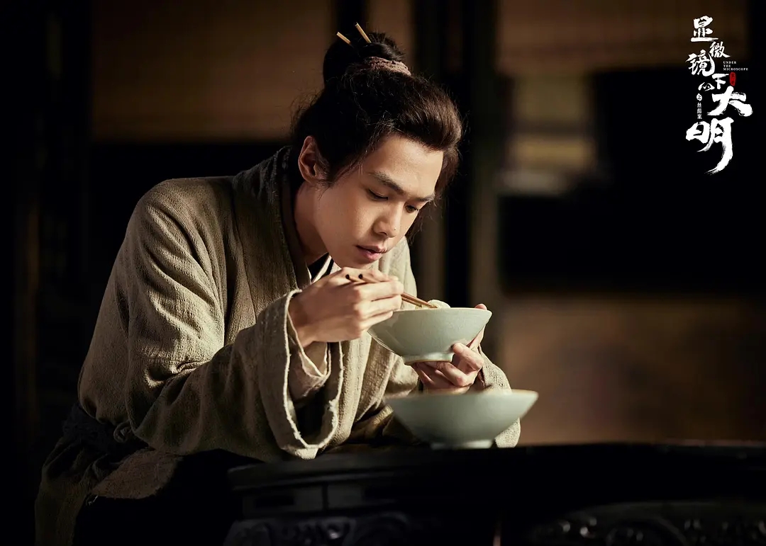 好剧推荐显微镜下的大明,显微镜下的大明有几部电视剧