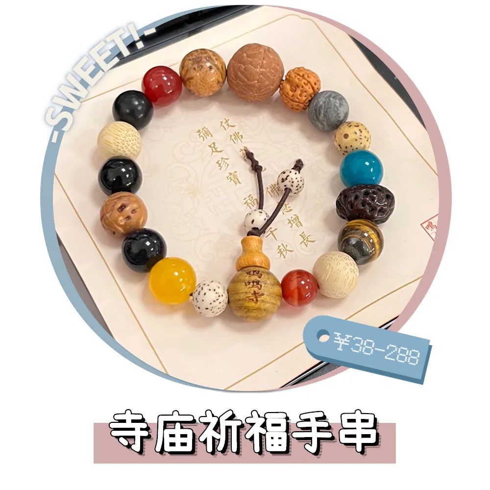 520送礼首选爽爆舌尖的味觉之旅,520一杯会告白的奶茶