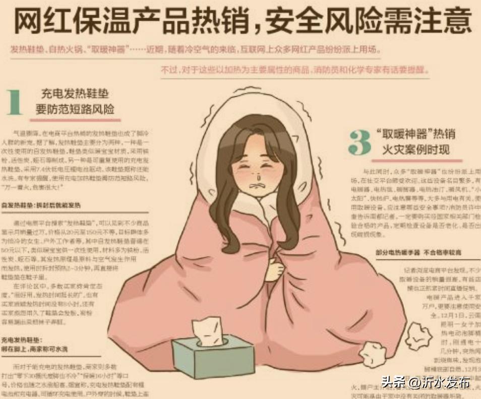 79元事件,79块钱事件后续