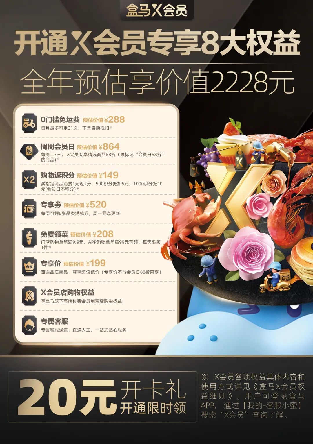 广州「超市攻略」，足不出户云shopping