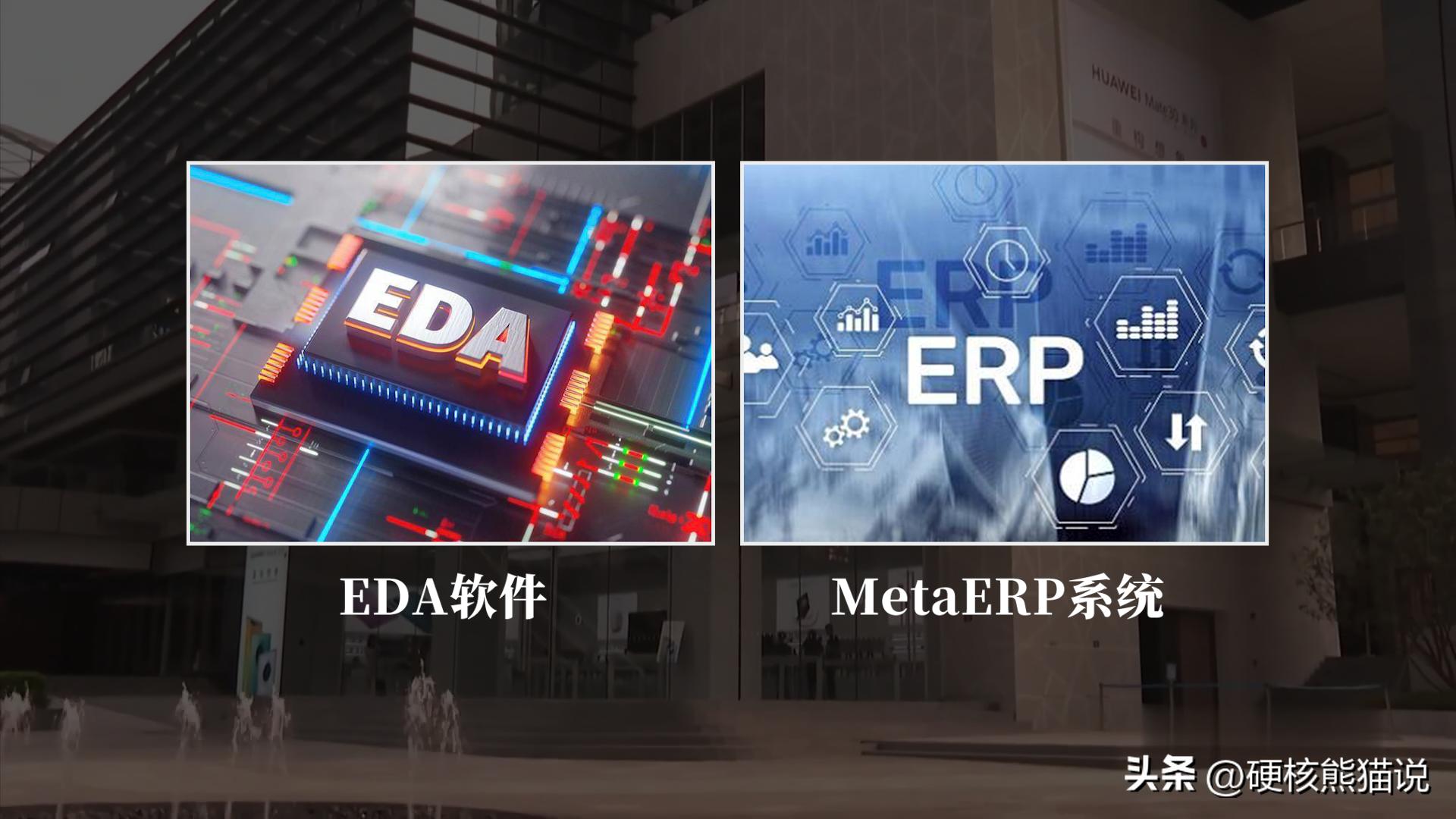 18届中国第一，打破国外垄断，华为软件实力超越腾讯和阿里？