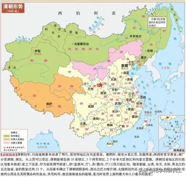 清朝冷知识,清朝十三行简介