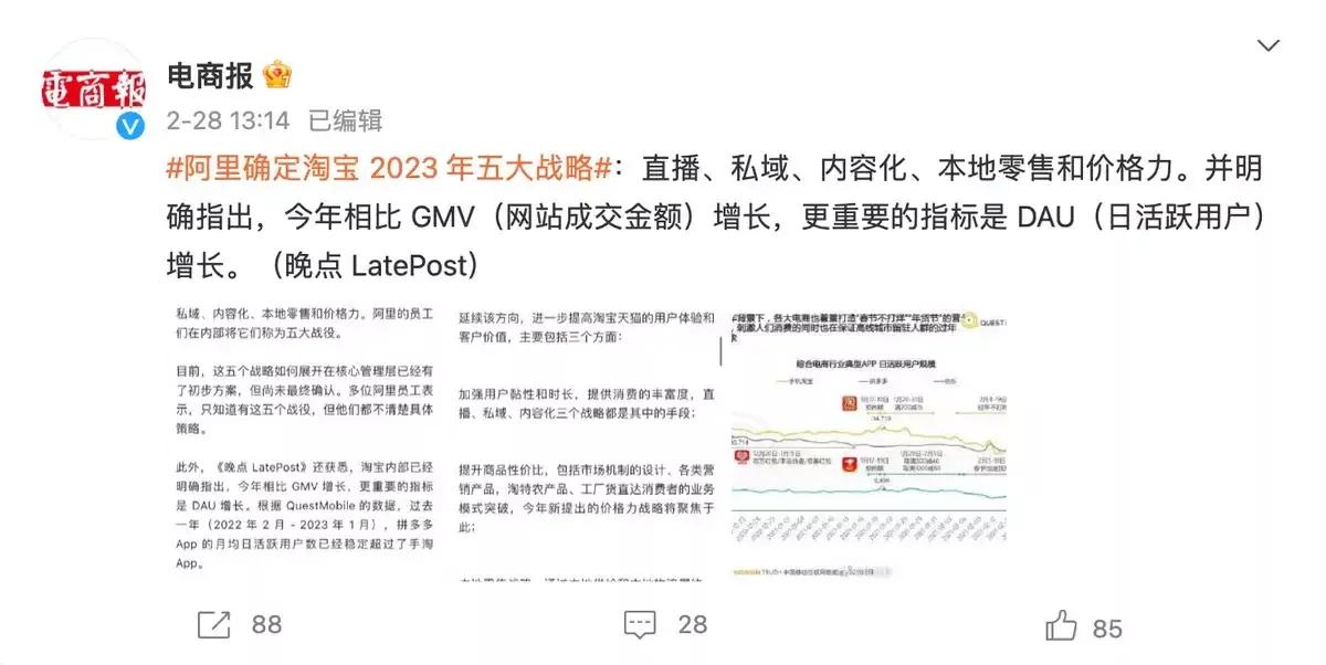 淘宝小动作你应该要知道 (淘宝这些细节和技巧你一定要注意)