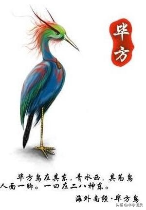 山海经异兽录排名大全,山海经异兽图片九尾狐