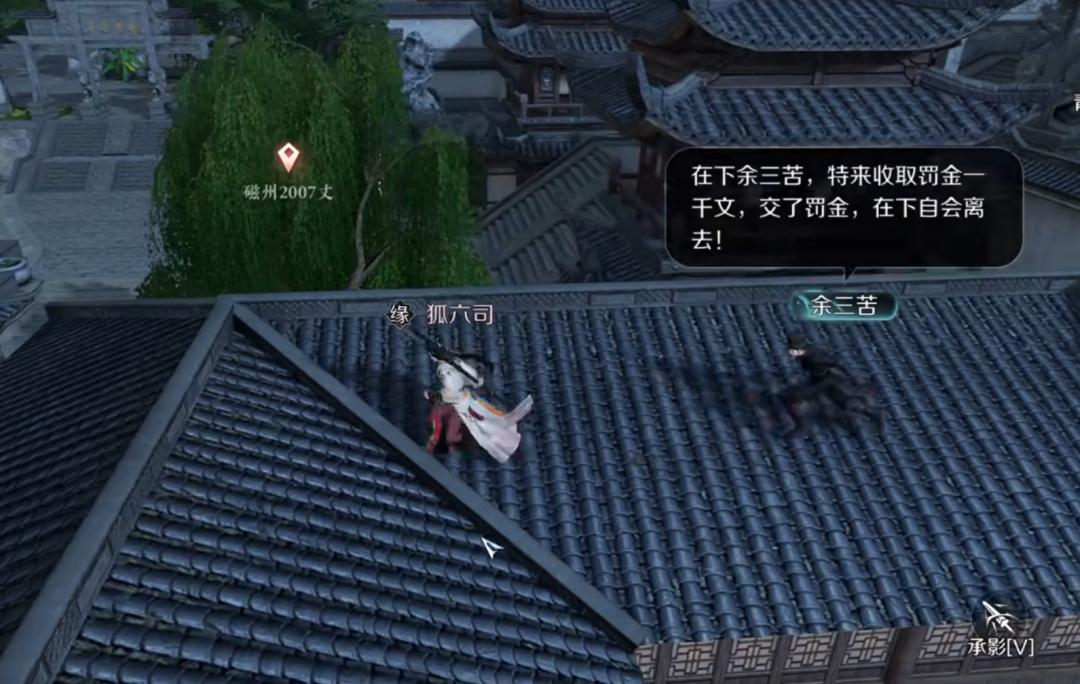 网易花费7亿做了个大宋GTA,结果玩家被npc没日没夜追踪,烦死了