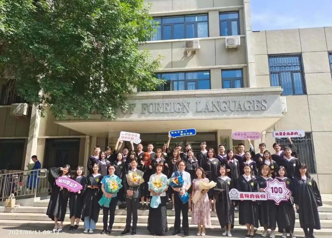 南开大学外国语学院日语系人才引进与招聘公告