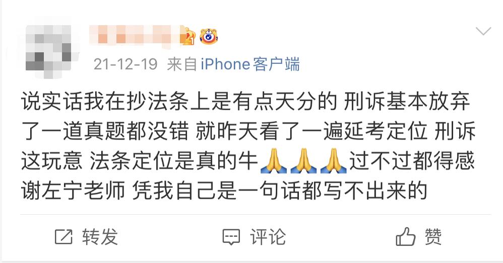 什么样的人肯定过不了法考,什么样的人过不了法考