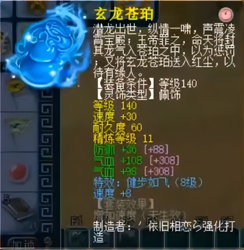 梦幻西游全服第一神器最新完整版,梦幻西游神威第一地府展示