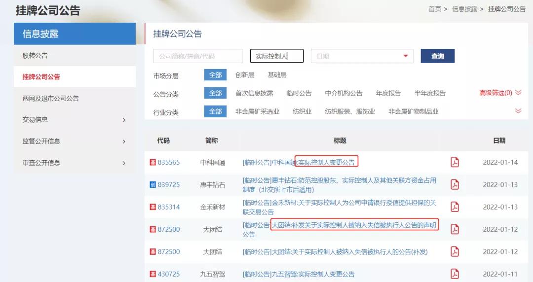 新三板的企业估值有意义吗 (新三板的最新价值分析)