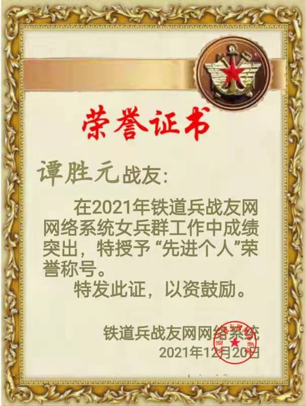 铁道兵女兵方队,铁道兵女兵七一晚会