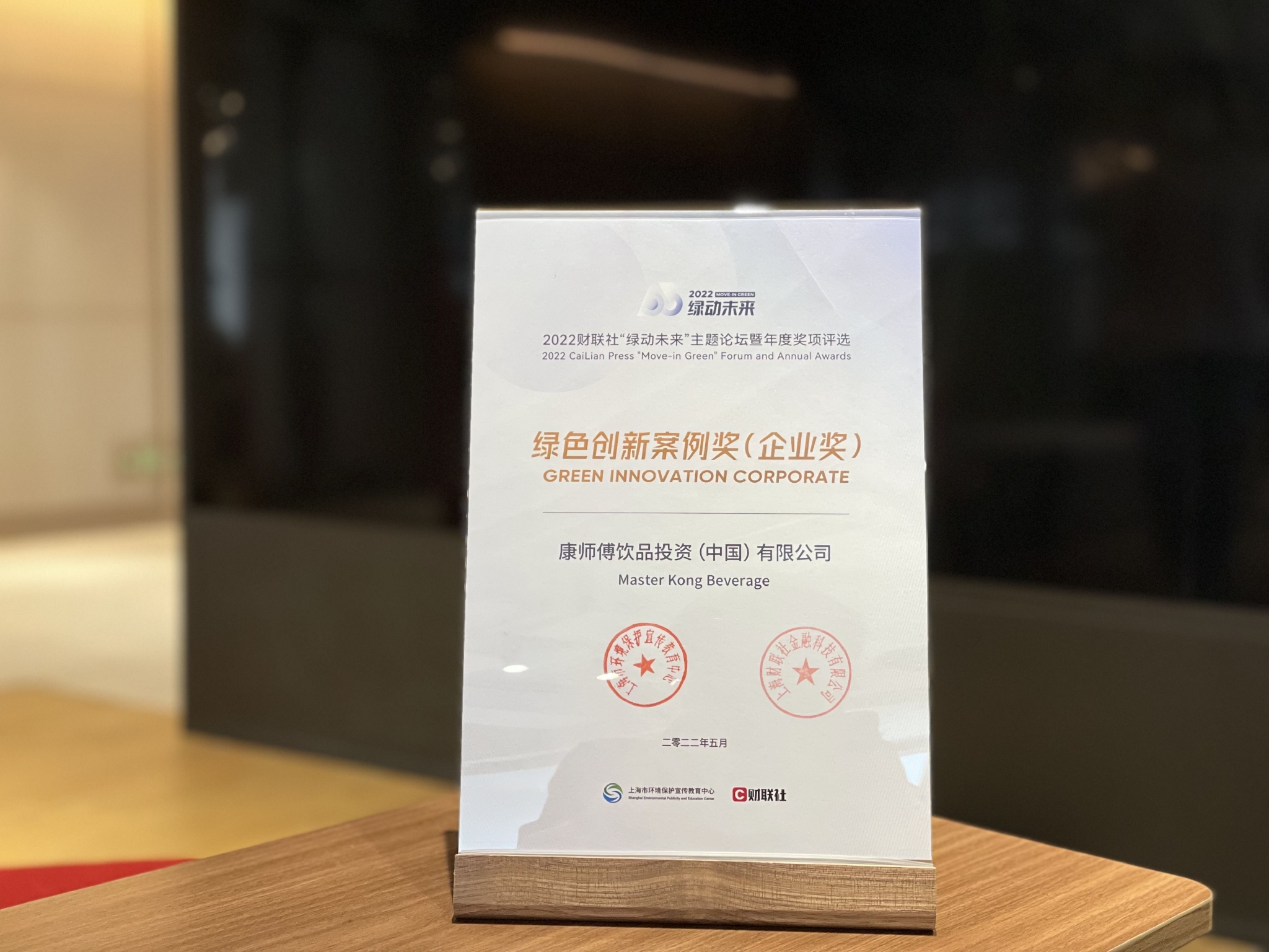 康师傅新闻最新事件,康师傅最新发生的事