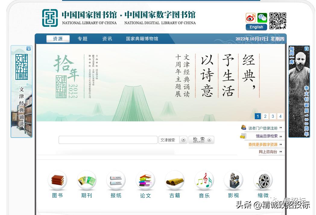 最好的招投标网有哪些,招投标必收藏网站集锦