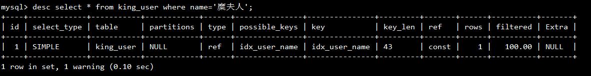 mysql使用索引查询sql语句,mysql数据库基础知识及优化