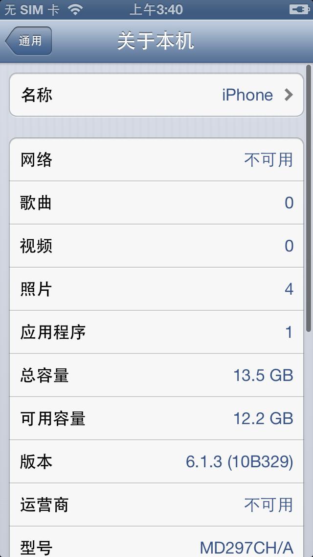 如何在ios16更新ios6,2024年怎么更新ios16.6