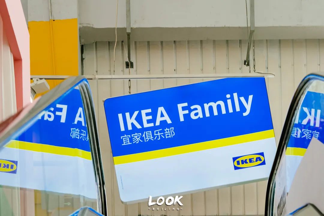 宜家快闪体验中心限时,宜家会员限时特惠