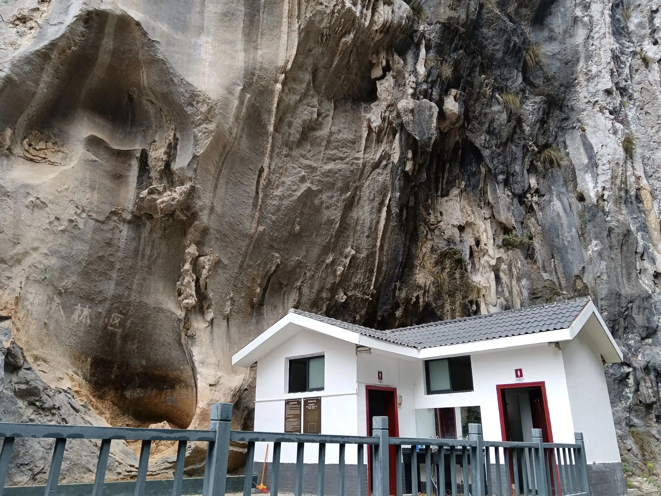 渝东出行,渝东三日游最佳路线