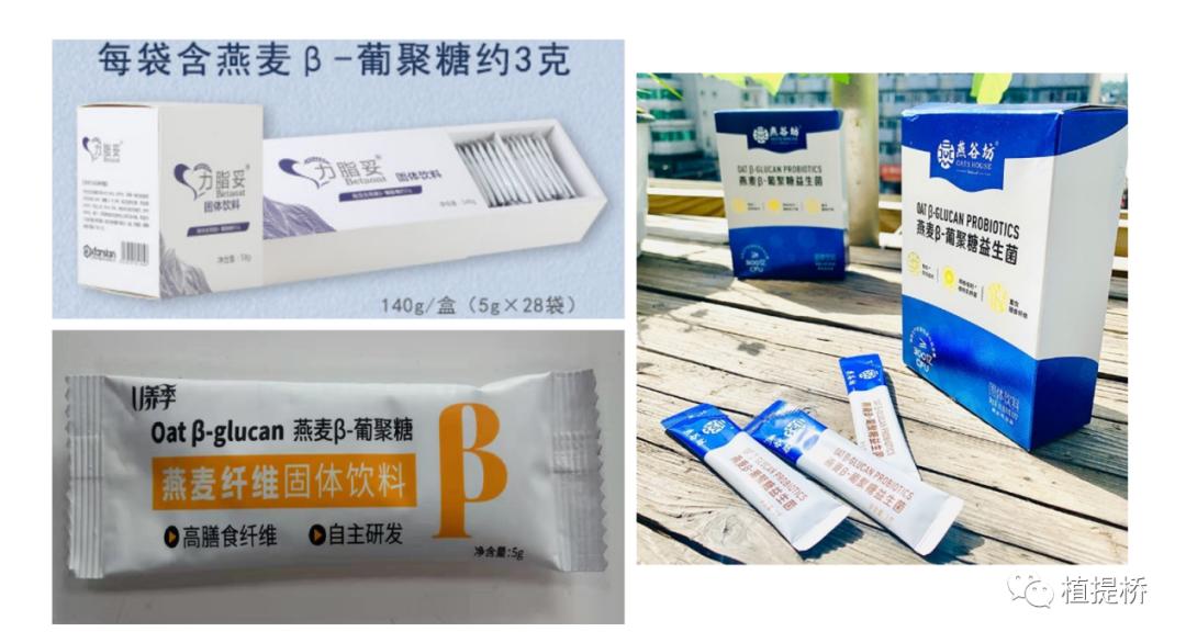 每周新原料获批8年依旧冷门燕麦β-葡聚糖能逆袭吗植提桥独家解读