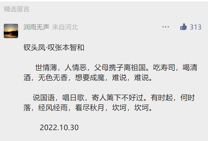 十月乒记：场下的故事，也是很有趣的