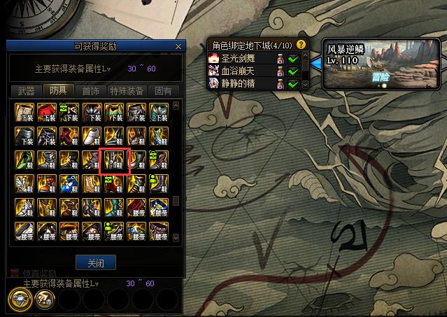 dnf现阶段小号从0打造详细攻略,dnf小号升级攻略