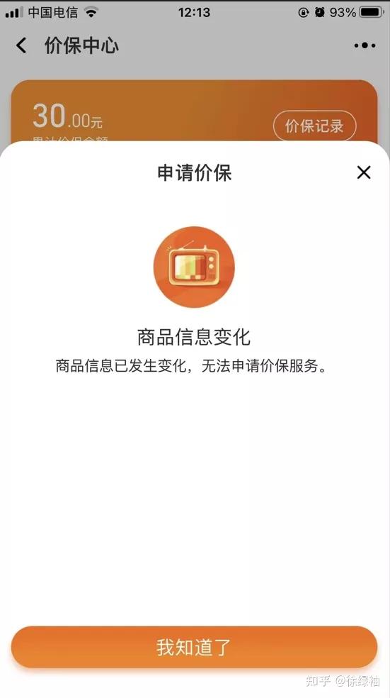 天猫timberland,timberland天猫官方旗舰店